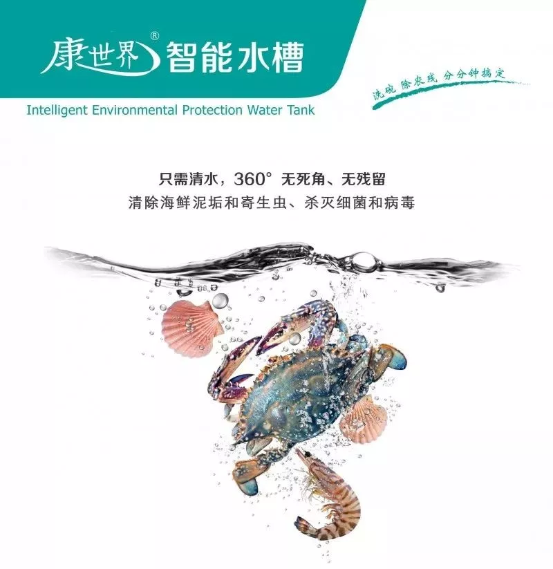 康世界官網.png