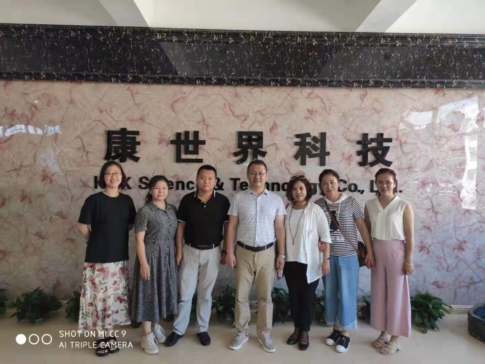 加盟康世界 | 黑龍江劉總和北京譚總與康世界成功簽約合作！