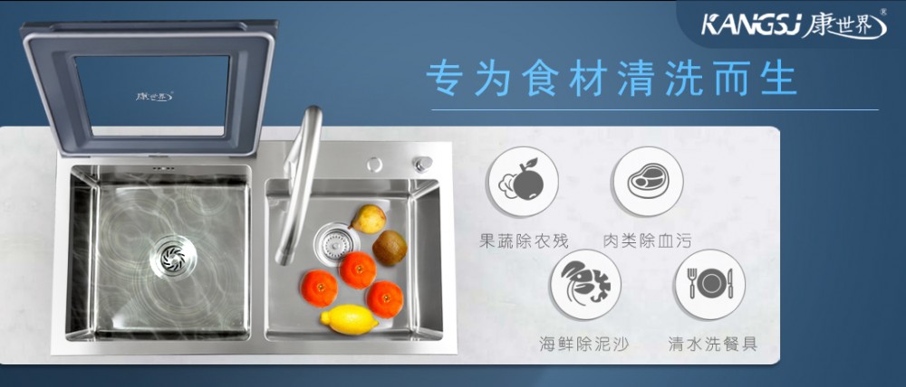 震驚！為什么越來越多人廚房裝修選擇智能水槽!