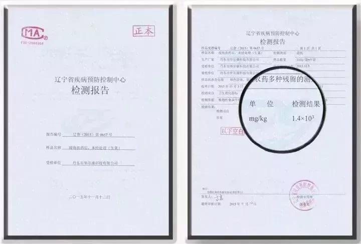 1566439116187481.jpg 康世界 (5).jpg