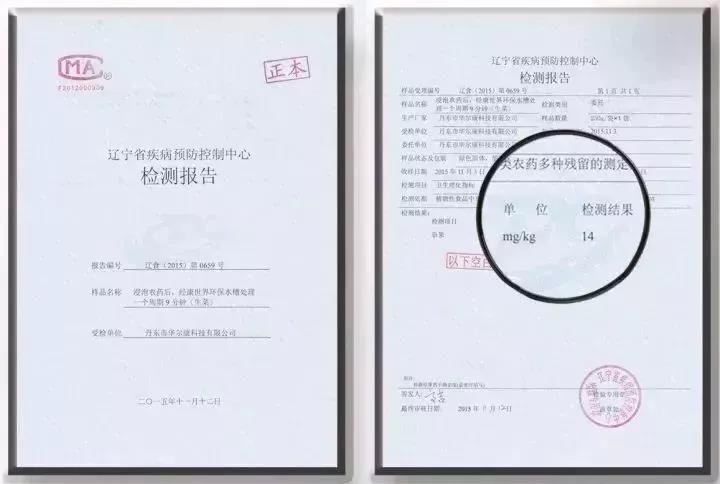 1566439133467001.jpg 康世界 (8).jpg