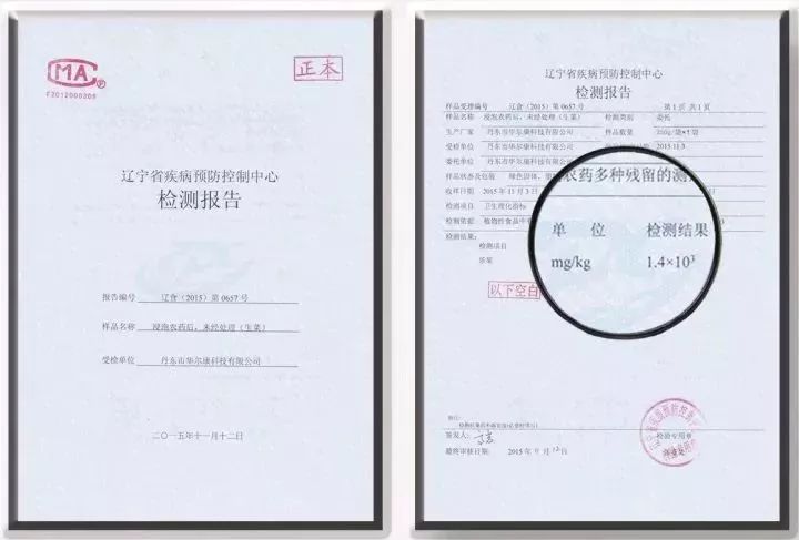 微信圖片_20191122111257.jpg